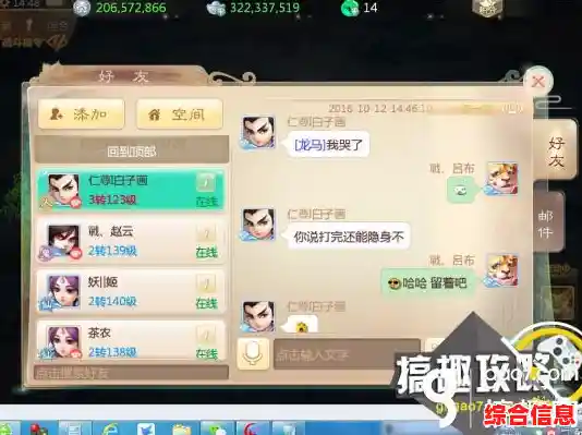 想体验端游与手机版互通的经典回合制游戏？快来试试大话西游2经典版吧！