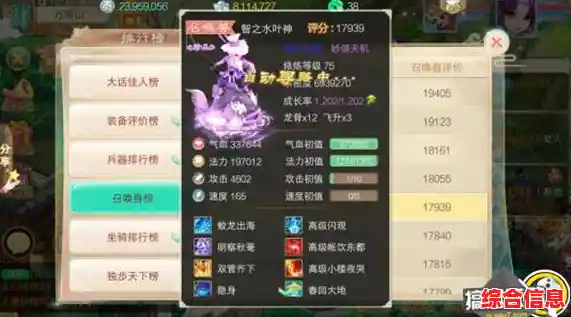 想体验端游与手机版互通的经典回合制游戏？快来试试大话西游2经典版吧！