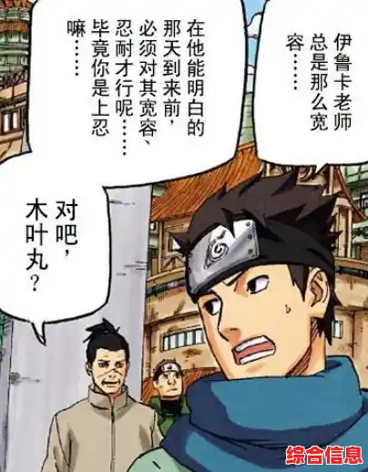 《火影战记》如何用最短招式击败对手?这些角色技巧你掌握了吗? 《火影战记》如何用最短招式击败对手?这些角色技巧你掌握了吗?