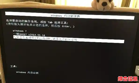 2025电脑开机黑屏难题全面解析，新手也能快速掌握修复技巧