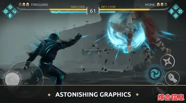 厌倦了普通格斗游戏？暗影格斗1》的飞镖暗战不来挑战一下？