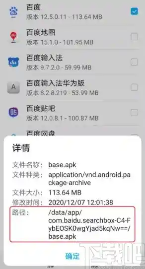 掌握手机录音文件存放位置的关键方法