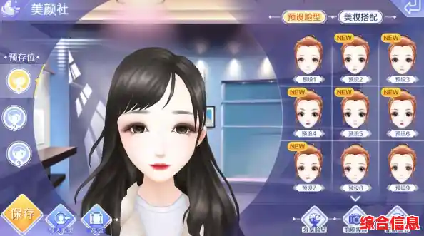 还在寻找能捏脸换装的模拟游戏？Bud游戏正版满足你的所有幻想！