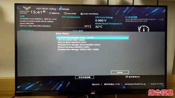 硬盘分区详细步骤与技巧：轻松管理您的电脑存储空间