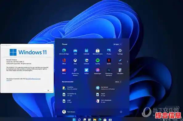 Win11微软商店位置查找指南:快速定位应用入口 Win11微软商店位置查找指南:快速定位应用入口