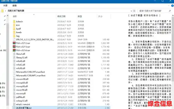 百度文库高效下载指南，便捷获取各类文档资源