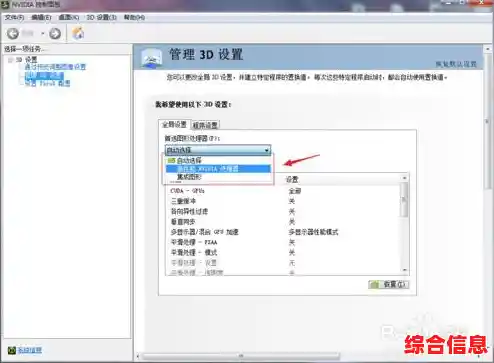 如何控制显卡功耗：节能策略提升电脑能效与性能