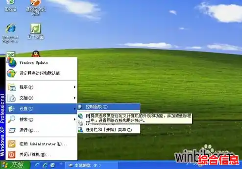 掌握XP系统还原技巧:从回滚到系统恢复的详细操作流程 掌握XP系统还原技巧:从回滚到系统恢复的详细操作流程