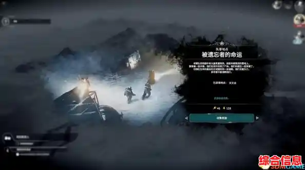 《寒霜启示录正版》末日严寒中，你能成为最后的生存者吗？