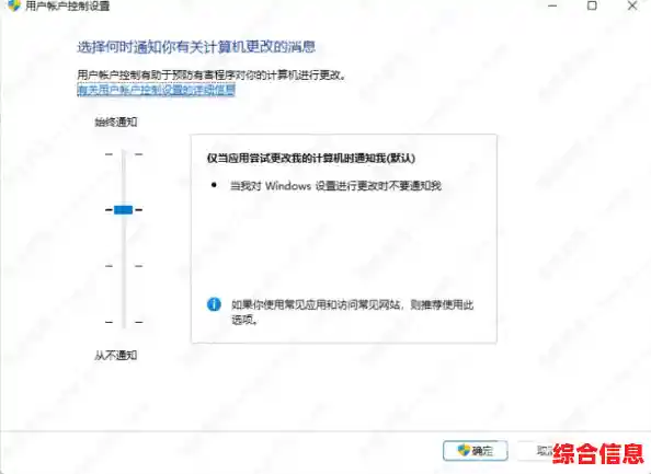 Win11默认用户账户能否彻底删除？权限管理与替代方案探讨
