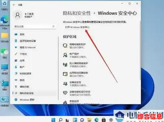 Win11默认用户账户能否彻底删除？权限管理与替代方案探讨
