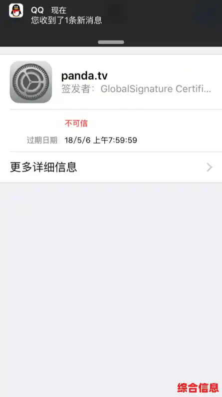 掌握苹果设备身份标识：串号信息查询步骤详解
