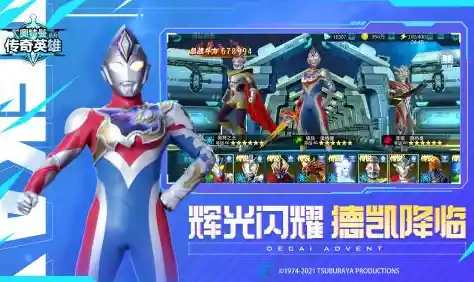 喜欢收集经典奥特曼角色?奥特曼传奇英雄2测试版》满足你的情怀! 喜欢收集经典奥特曼角色?奥特曼传奇英雄2测试版》满足你的情怀!