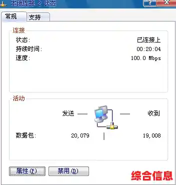 遇到QQ无法登录时应该检查哪些设置与网络连接