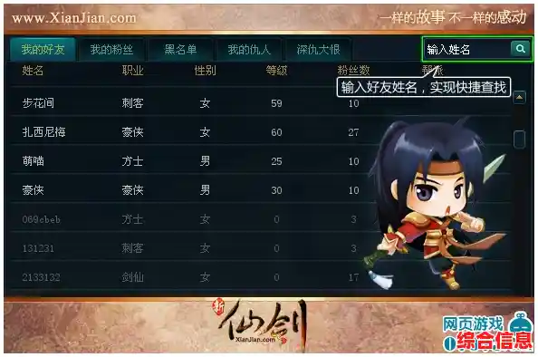 免费Q币游戏大厅多开器，一键多开QQ游戏，畅享无限欢乐！