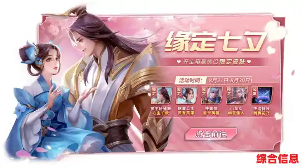 想要体验沙盘战争策略的极致魅力?英魂之刃战略版》让你运筹帷幄! 想要体验沙盘战争策略的极致魅力?英魂之刃战略版》让你运筹帷幄!