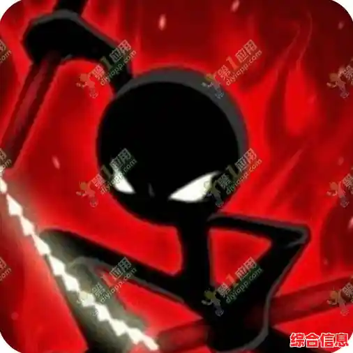 想体验刺激的火柴人对决?火柴人生死对决》满足你的战斗渴望! 想体验刺激的火柴人对决?火柴人生死对决》满足你的战斗渴望!