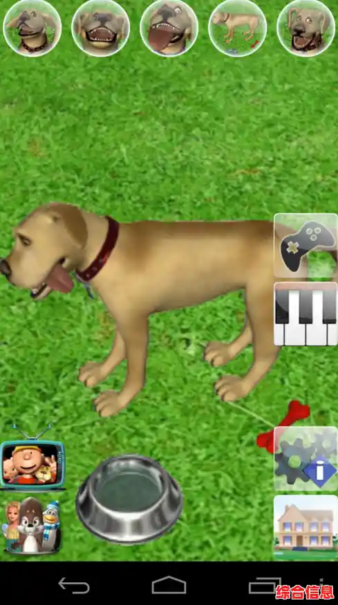 厌倦了复杂新功能？何不回归《会说话的狗狗本老版本》重温简单欢乐？