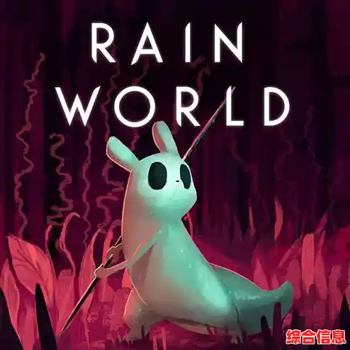 雨世界移植手游震撼上线！面对猎手与猎物的双重身份，你能活到最后吗？