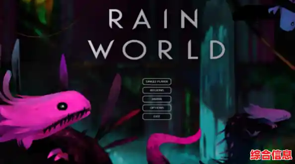 雨世界移植手游震撼上线！面对猎手与猎物的双重身份，你能活到最后吗？