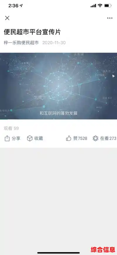 轻松设置动态壁纸：让你的电子设备屏幕焕发生机与活力