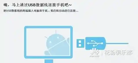 电脑无法识别手机连接的常见原因与解决方案分享 电脑无法识别手机连接的常见原因与解决方案分享