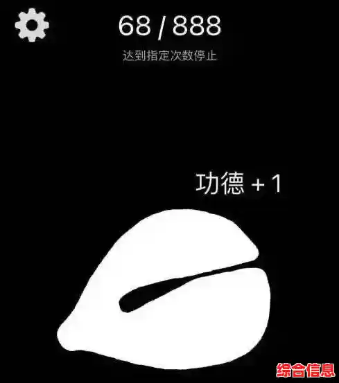 想体验轻松又上头的修仙？为什么不试试"无敌从木鱼开始"