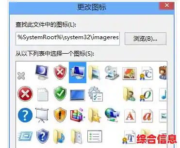 利用快捷方式图标提升电脑桌面效率与组织性