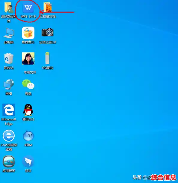 利用快捷方式图标提升电脑桌面效率与组织性