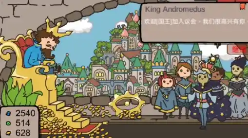 想体验国王的成就感?快来试试《秩序王国手机版》吧! 想体验国王的成就感?快来试试《秩序王国手机版》吧!