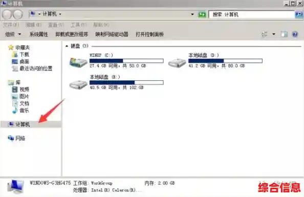 苹果设备连接电脑无反应？详细修复指南与操作技巧