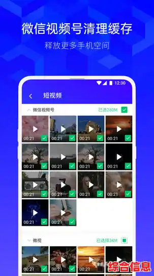 腾讯手机管家官网:专业防护,让手机使用更安心无忧 腾讯手机管家官网:专业防护,让手机使用更安心无忧