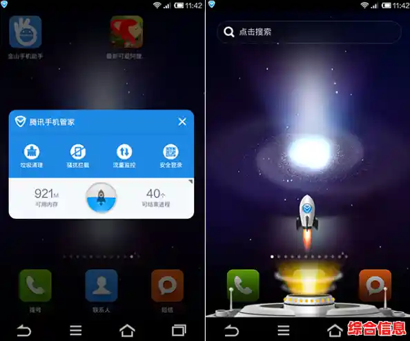 腾讯手机管家官网:专业防护,让手机使用更安心无忧 腾讯手机管家官网:专业防护,让手机使用更安心无忧