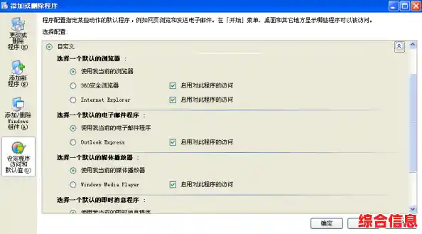 Windows 11系统如何自定义默认浏览器?详细设置指南来了 Windows 11系统如何自定义默认浏览器?详细设置指南来了