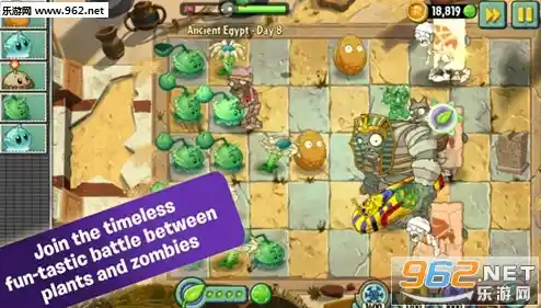 想解锁《PVZ2全植物5阶存档版》所有植物？破解版全5阶存档已就绪！
