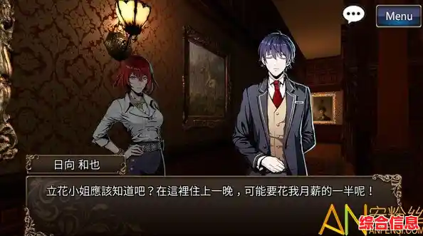 想要体验悬疑解谜的刺激?试试《锈湖旅馆中文版》吧! 想要体验悬疑解谜的刺激?试试《锈湖旅馆中文版》吧!