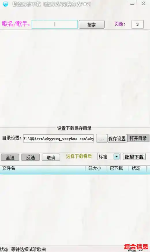 轻松获取心仪资源：高效易用的BT下载工具，畅享极速下载体验