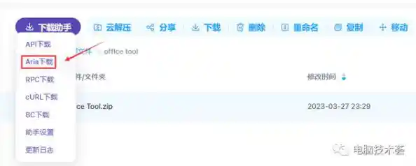 轻松获取心仪资源：高效易用的BT下载工具，畅享极速下载体验