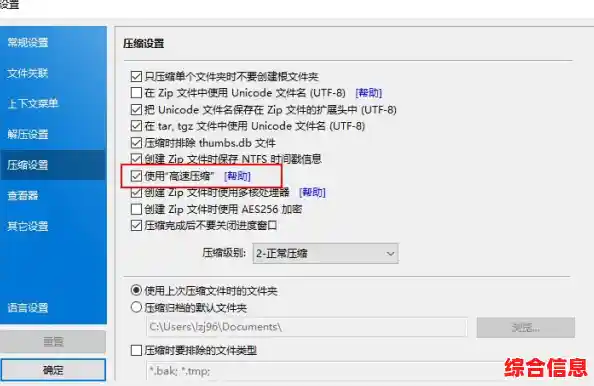 如何在Mac电脑上顺利解压RAR文件？完整步骤解析