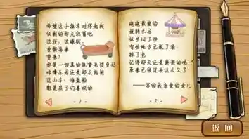 想体验复古70年代的杂货店生活？辣条杂货店正式版》让你亲手制作辣条！