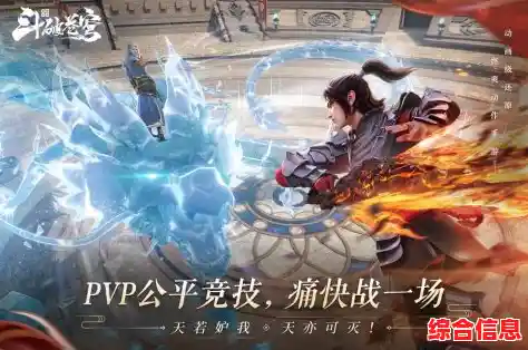 《斗破苍穹游戏世界:烈焰帝尊征途,热血逆袭苍穹巅》 《斗破苍穹游戏世界:烈焰帝尊征途,热血逆袭苍穹巅》