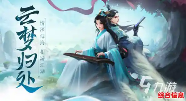 还在寻找高自由度的武侠MMORPG?群侠传手游不容错过! 还在寻找高自由度的武侠MMORPG?群侠传手游不容错过!