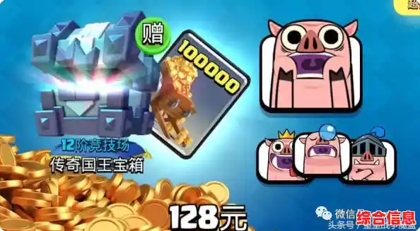 《部落冲突皇室战争百度版》策略卡牌对决,你敢来挑战皇家塔吗? 《部落冲突皇室战争百度版》策略卡牌对决,你敢来挑战皇家塔吗?