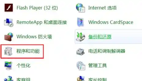 解决Windows应用程序启动错误0xc000005的详细步骤指南 解决Windows应用程序启动错误0xc000005的详细步骤指南