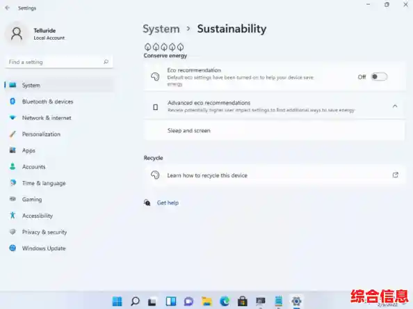 Win11平板模式功能还原与设置调整详细教程 Win11平板模式功能还原与设置调整详细教程