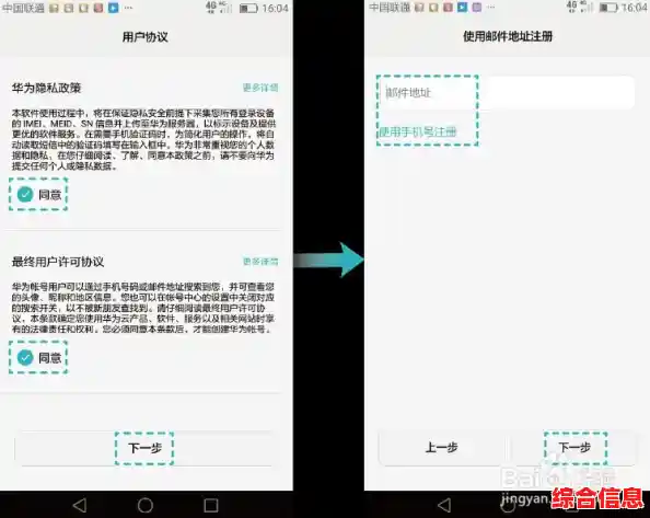 忘记华为手机锁屏密码别慌张,多种有效方法帮您恢复访问 忘记华为手机锁屏密码别慌张,多种有效方法帮您恢复访问
