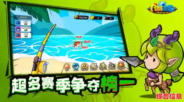 想体验冒险养成的乐趣?几何王国》等你来挑战! 想体验冒险养成的乐趣?几何王国》等你来挑战!