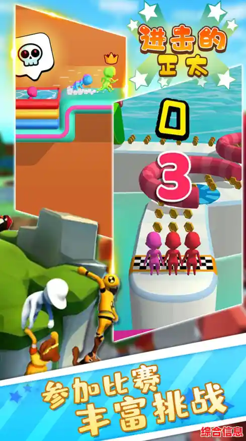 想体验冒险养成的乐趣?几何王国》等你来挑战! 想体验冒险养成的乐趣?几何王国》等你来挑战!