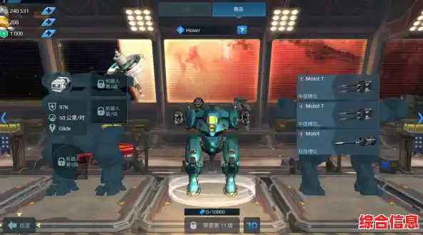 谁将成为机甲之王?Robots国际服邀你一决高下! 谁将成为机甲之王?Robots国际服邀你一决高下!