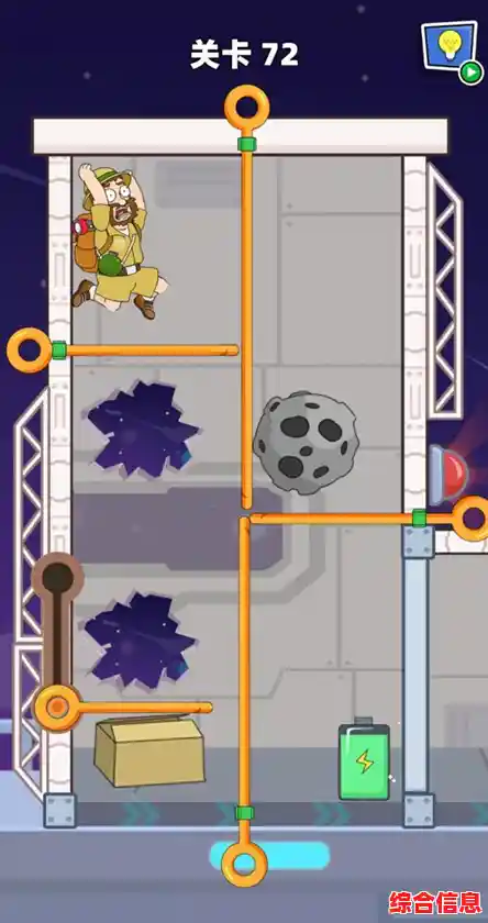 想挑战又不想被虐？划线拯救小老弟》的烧脑关卡正适合你！